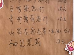 -流酥可心·牛乳蛋糕商店(禾祥西路店)