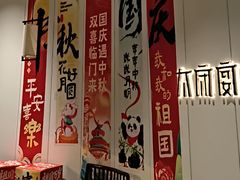 -太守宴·蘭院(天塔店)