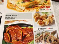 菜单-汇兴源餐馆(小北路店)