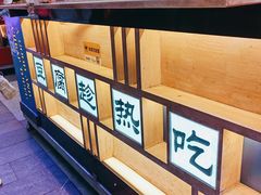 -三块一拾(南亚风情第壹城店)