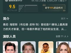 -北京英嘉国际影城(金源CINITY店)