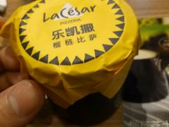 -乐凯撒披萨(南山书城店)