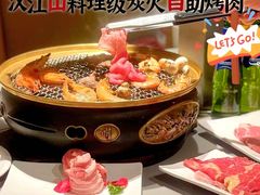 -山焱·炭火自助烤肉(周浦万达店)