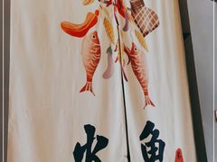 -米氏火鱼·泡椒鱼火锅(李子坝老店)