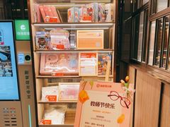 -海底捞火锅(老城根店)