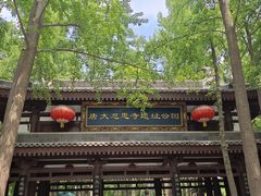 -大慈恩寺(大雁塔)