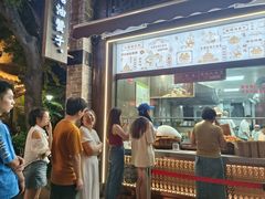 -南塘油赞子(南塘店)