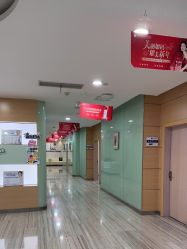-重庆联合丽格第五医疗美容医院