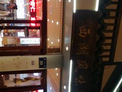 -西湖-风味菜馆