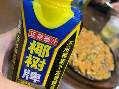 -甘记凤爪烧烤(司门口黄鹤楼地铁站店)