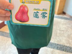 -嗲嗲的椰子鸡(亚龙湾总店)