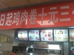 -华莱士·全鸡汉堡(五号路店)