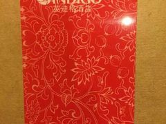 -厦门海港英迪格酒店(中山路店)