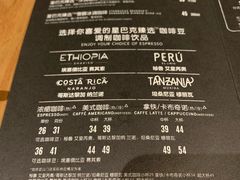 菜单-星巴克臻选(福州东百中心分店)