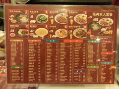 -南粥北面(东大桥店)