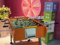 -CIAO·团建聚餐·生日派对轰趴馆(福田店)