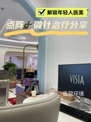 -JUVA欧华医美连锁