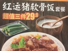 -永和大王(杨高中路店)