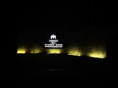 -丽江金茂隐逸酒店-凯悦臻选SPA