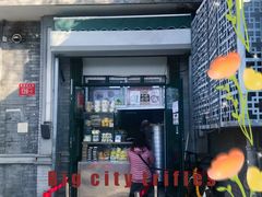 -天泽祥·鼓楼馒头(鼓楼店)