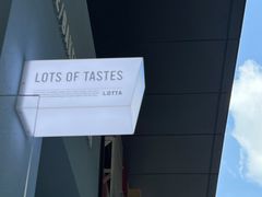 -LOTTA COFFEE(安居博文苑店)