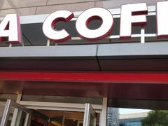 门面-COSTA COFFEE(中粮祥云店)