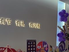 -元祖食品GANSO(常州新北区店)