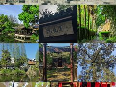 -绍兴鲁迅故里·沈园景区