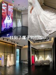 -MuseMarry婚纱(前海嘉里中心店)