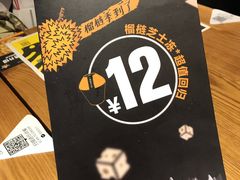 -乐凯撒披萨(正佳广场店)