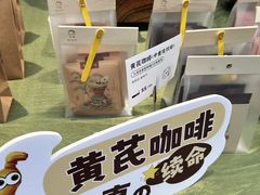 -OCT PARK欢乐时光