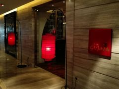 -北京王府井希尔顿酒店·秦唐中餐厅Chynna