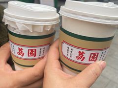 -荔園 LaiYuen
