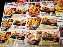 -天ぷら定食まきの(難波千日前店)
