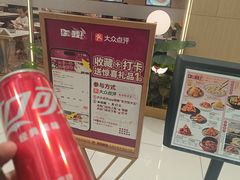 -东方饺子王(新奥购物中心店)