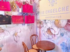 -EIS ENGELCHEN艾斯辛尔