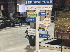 -深圳观澜格兰云天国际酒店