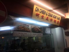 -马来西亚美食街
