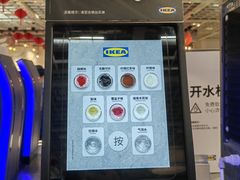 -宜家·瑞典风味餐厅(武汉荟聚中心店)