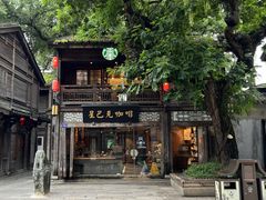 -星巴克(福州三坊七巷店)