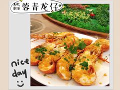 -四海之家(蛇口店)