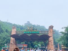 -乐和乐都主题乐园