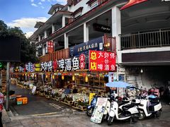 -大师傅金奖啤酒鱼(西街口总店)