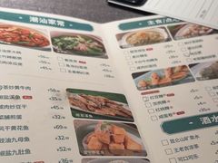-海门鱼仔·潮汕味(东圃店)