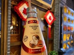 -杨记隆府(汉街店)
