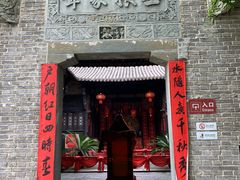 -张公山寨景区