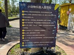 -前小桔亲子创意农场·草莓采摘·露营烧烤