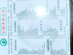 -仁信老铺(盈信城市广场B区店)