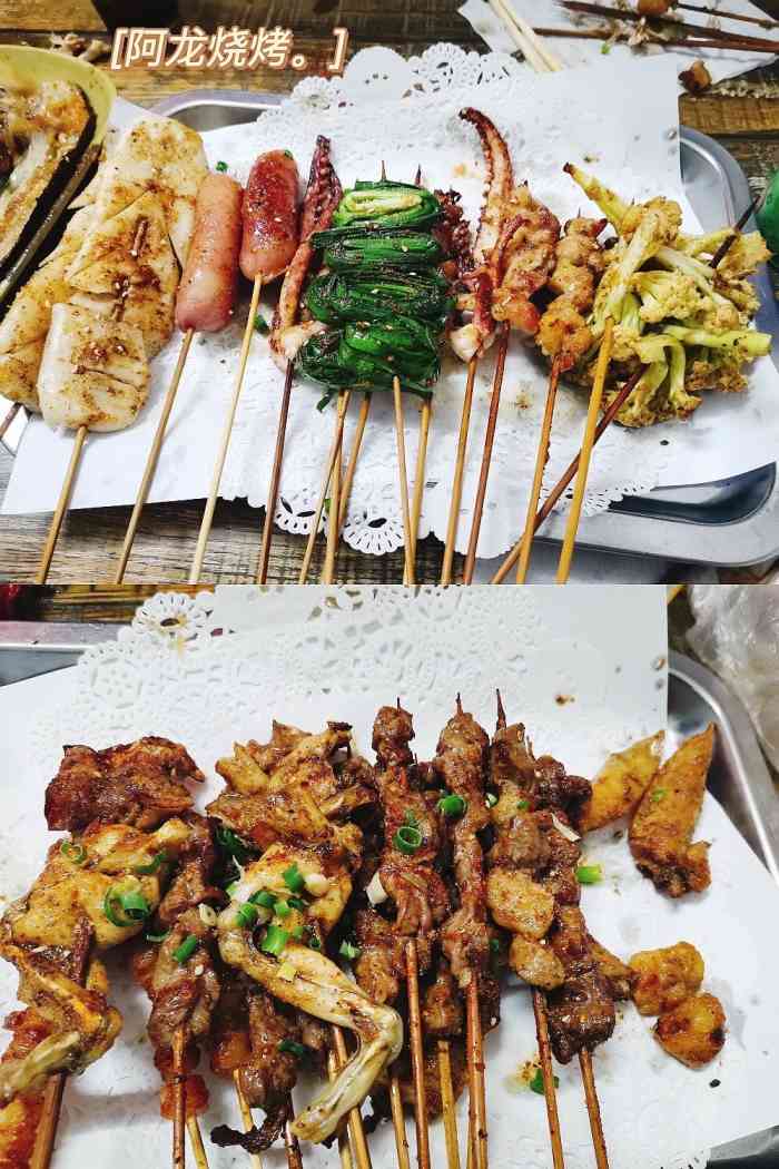 阿龙烧烤(群众路店)-"味道不错,性价比很高.人均100吃饱吃.