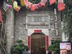 -竹里馆·淮扬菜·功夫茶(老门东店)